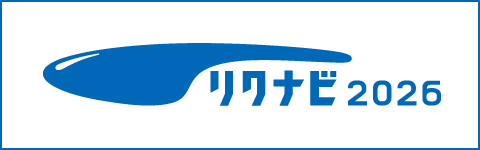 リクナビ
