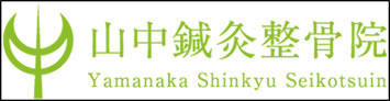 img_logo-yamanaka_20180110.jpg